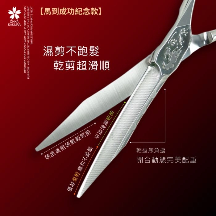 2026馬到成功5星高訂限量款