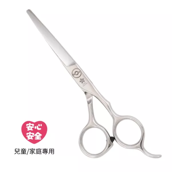 兒童專用美髮剪