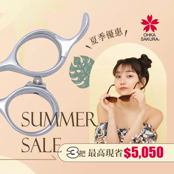 【日本熱銷5系列】最高現省$5050！2026官網獨家優惠