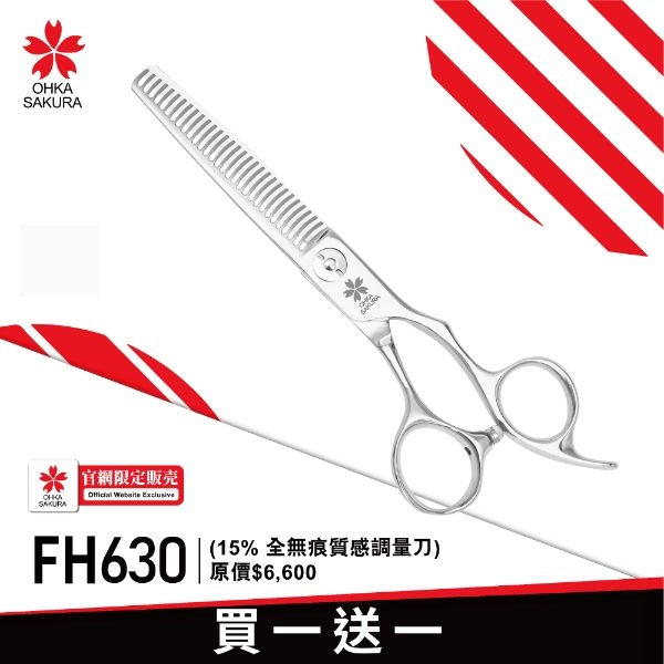 FH630