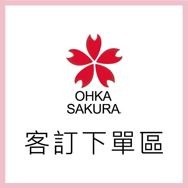 568+650 香港客戶專屬(含運)