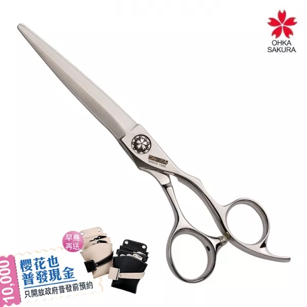 櫻花頂級粉末鋼優惠專案 6顆星粉末鋼系列